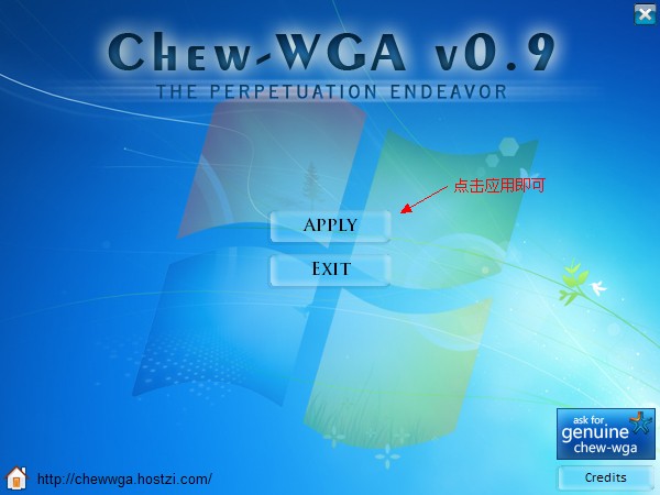 比Windows Loader更牛X的Win7激活工具-随枫玉雨的个人网站